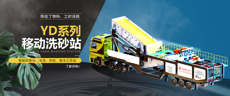 移动洗沙机设备一台多少钱？有哪些优势？(图3)