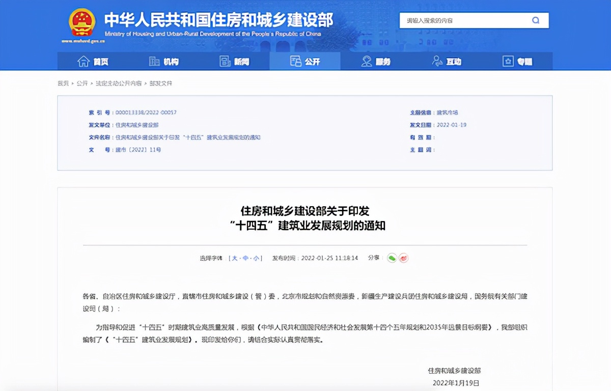 陕西、上海率先开展建筑砂抽检工作!住建部发文,砂石企业注意了(图4) 陕西、上海率先开展建筑砂抽检工作!住建部发文,砂石企业注意了(图4)
