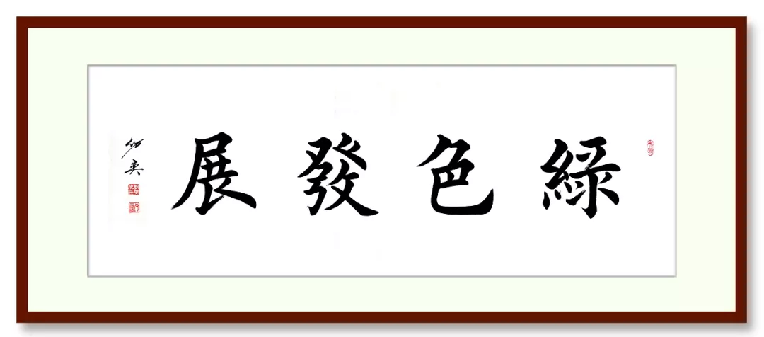 “我与砂石”冯炜:华宝矿机为砂石矿山高速发展而生(图2) “我与砂石”冯炜:华宝矿机为砂石矿山高速发展而生(图2)