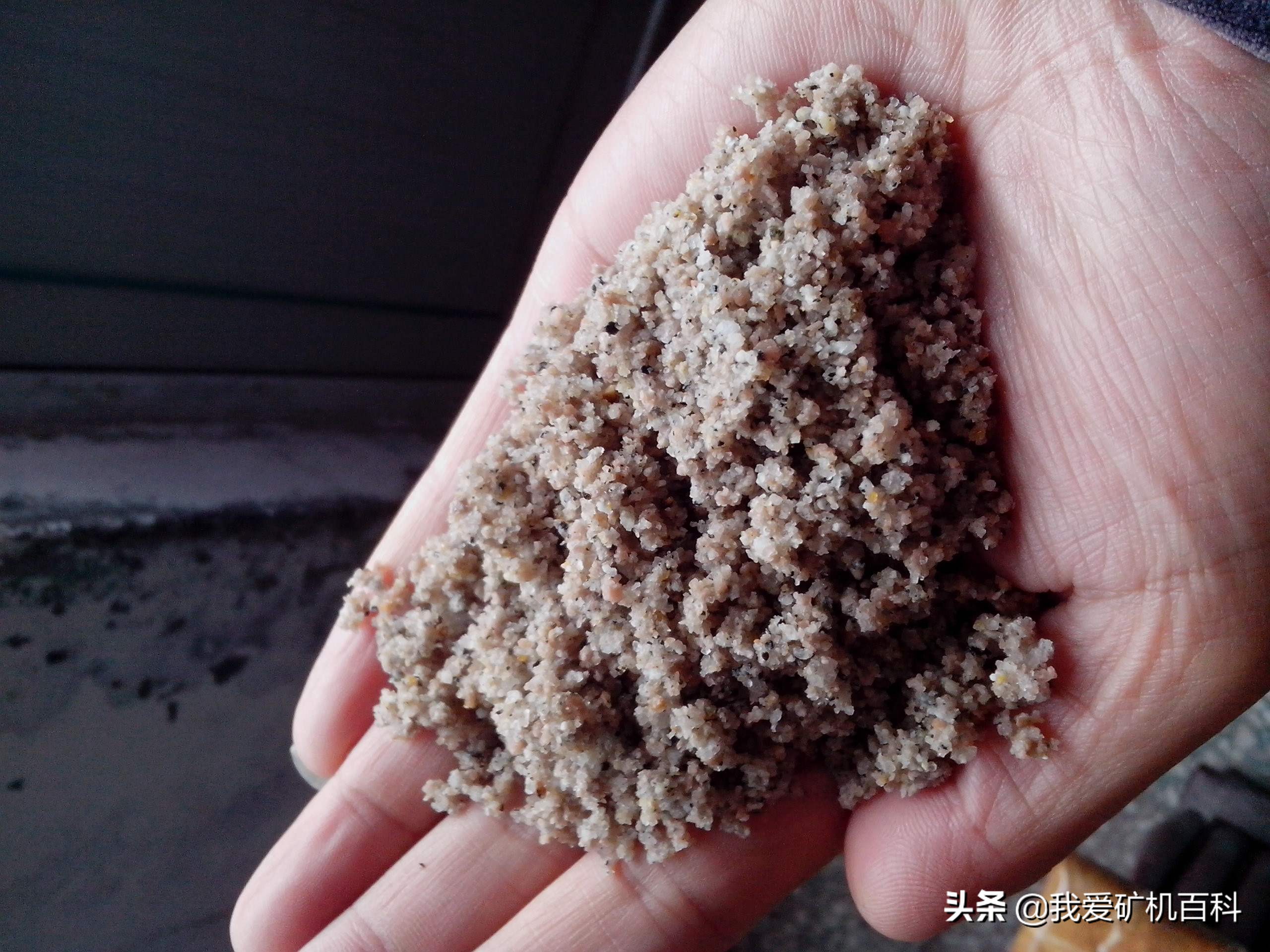 干货一文读懂关于机制砂的25个问题(图1) 干货一文读懂关于机制砂的25个问题(图1)