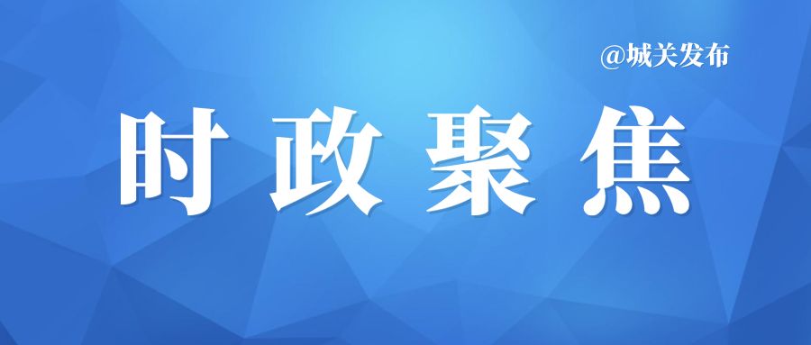 【聚焦】中央第五生态环境保护督察组转办我市第十批信访案件(图1) 【聚焦】中央第五生态环境保护督察组转办我市第十批信访案件(图1)