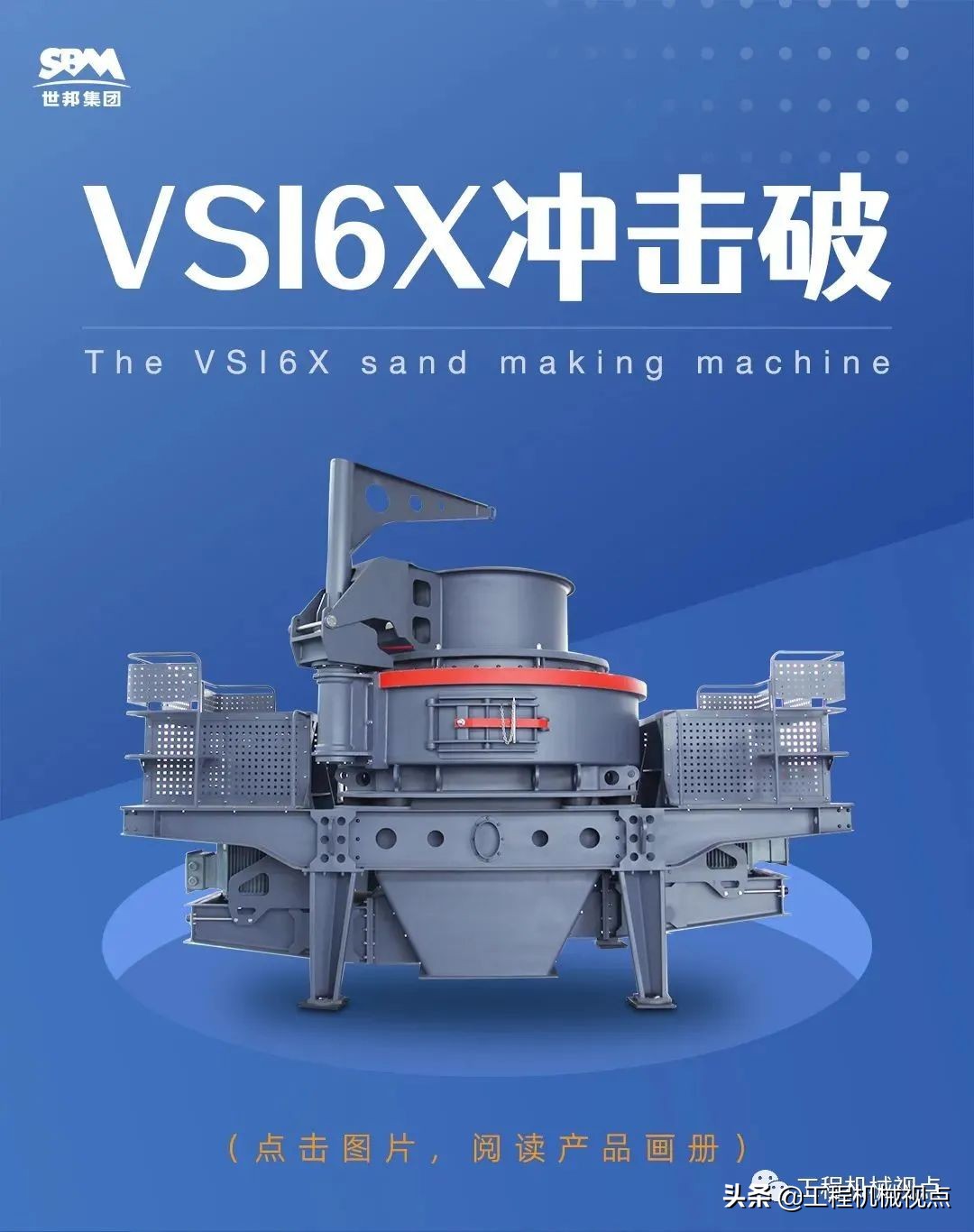做为砂石骨料生产线的核心，常用的破碎筛分设备有哪些？(图5)