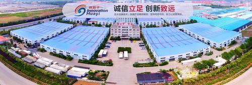 山东创新华一公司推出新型超高干压滤机(图1)