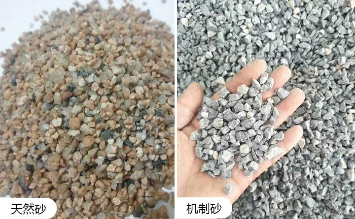 机制砂原料有哪些?生产的石子可以用于建筑用砂吗?(图1) 机制砂原料有哪些?生产的石子可以用于建筑用砂吗?(图1)