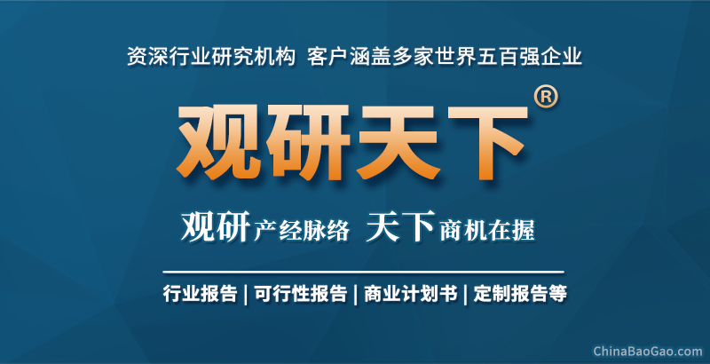 中国砂石骨料行业发展现状研究与投资前景预测报告(图9) 中国砂石骨料行业发展现状研究与投资前景预测报告(图9)