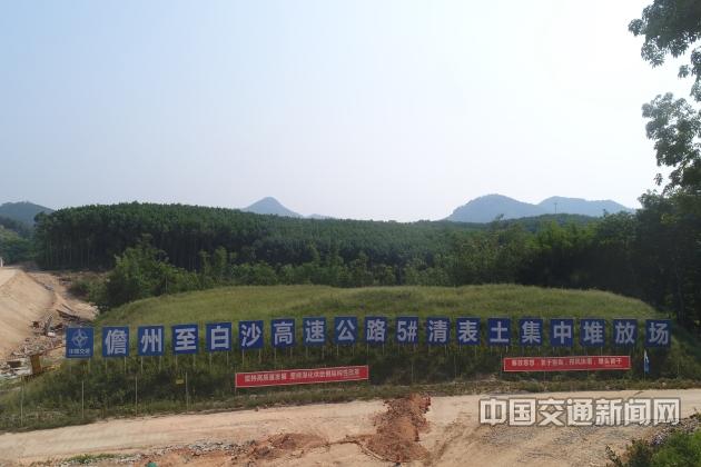 理想高速幸福黎乡——写在海南省儋白高速公路通车之际(图4) 理想高速幸福黎乡——写在海南省儋白高速公路通车之际(图4)