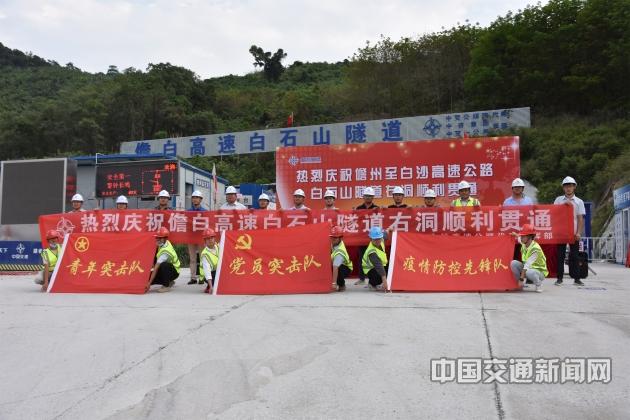 理想高速幸福黎乡——写在海南省儋白高速公路通车之际(图8) 理想高速幸福黎乡——写在海南省儋白高速公路通车之际(图8)
