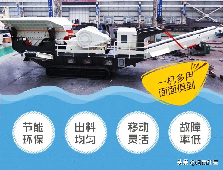 油电两用移动式碎石机，环保节能——用实力抢占市场！(图3)