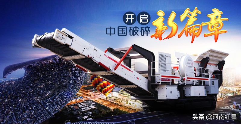 油电两用移动式碎石机，环保节能——用实力抢占市场！(图5)