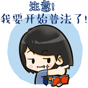 公益诉讼丨南安检察推动解决乌石山淤泥池地质隐患(图11)