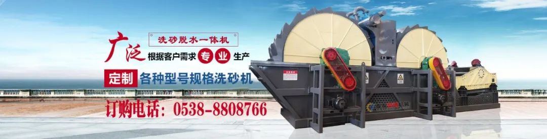 【富通机械】洗砂设备，高效经济又实用！(图1)