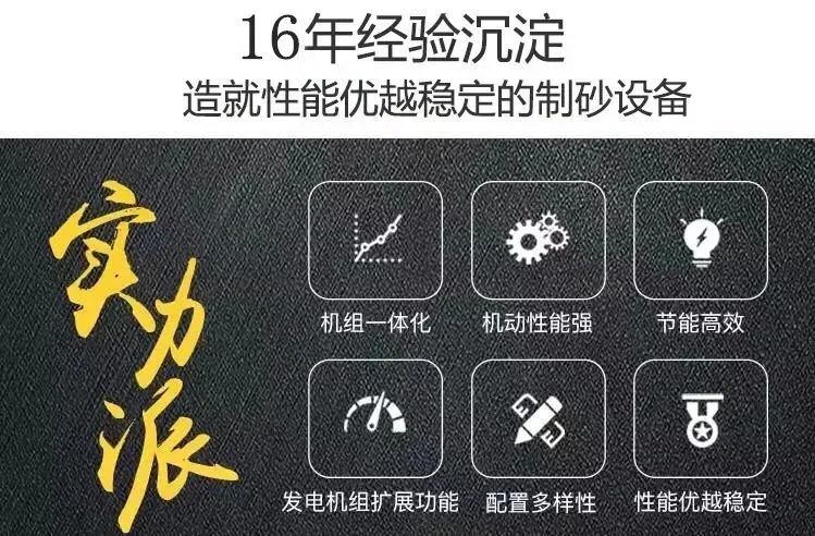 【最新改版】轮式洗砂机，洗净度高，产量大！(图8)