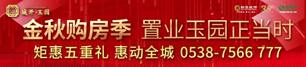 严厉打击！新泰市开展全市砂石资源集中整治行动！(图3)