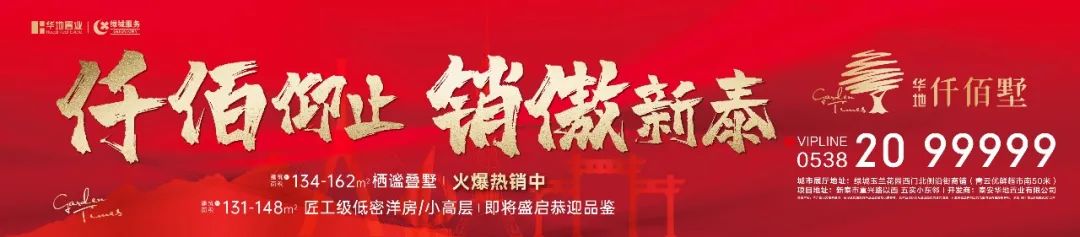 严厉打击！新泰市开展全市砂石资源集中整治行动！(图4)