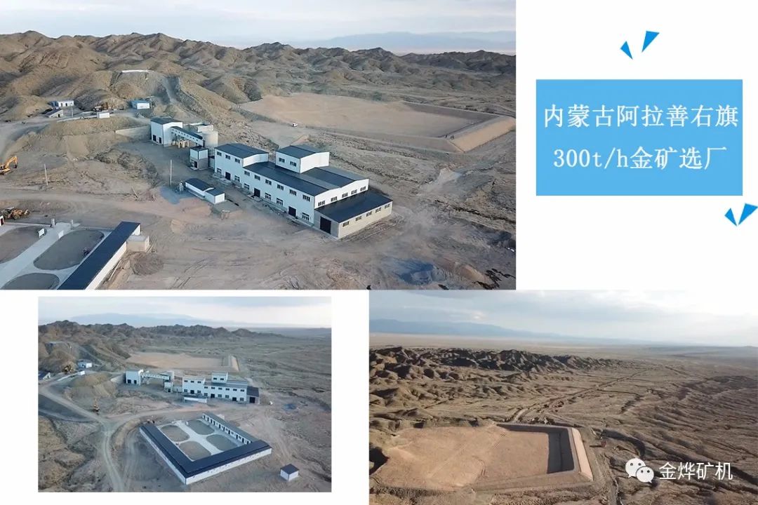 【金烨分享】螺旋洗砂机不如轮式洗砂机？这“偏见”到底怎么来的！(图11)