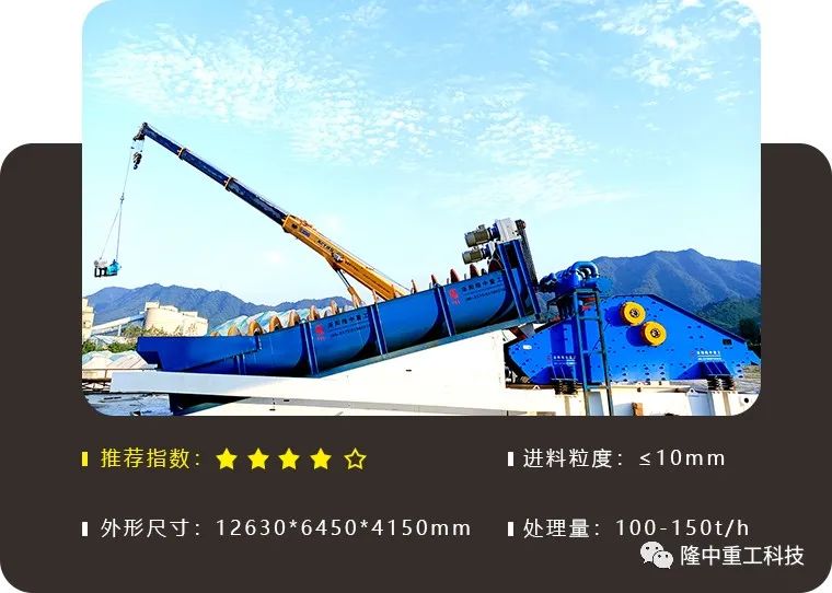 沙厂用时产100吨洗砂机有哪些型号？这几款你可千万别错过(图4)
