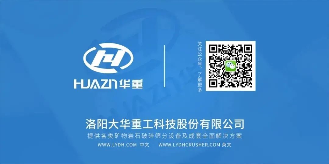 洛阳大华30台设备应用在叶巴滩水电站工程(图12)