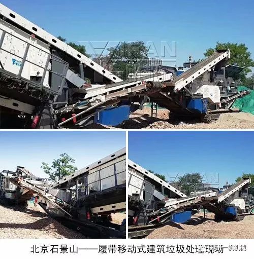 【现场】郑州一帆建设的“十三五”国家重点研发计划项目“建筑垃圾资源化全产业链高效利用关键技术研究与应用”陕西省示范生产线获得认可(图14)
