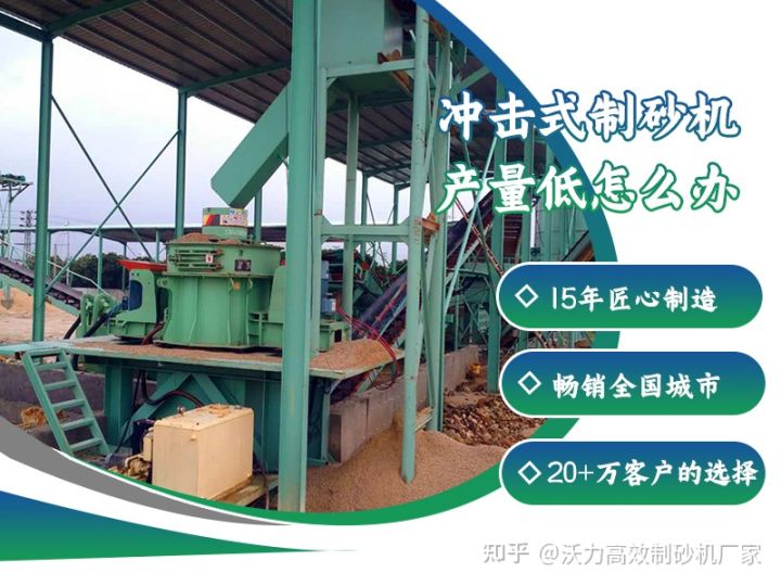 砂石生产线常用的破碎、制砂和洗砂设备有哪些?(图2) 砂石生产线常用的破碎、制砂和洗砂设备有哪些?(图2)