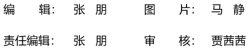 要点机制砂生产线的基本要点(图7)