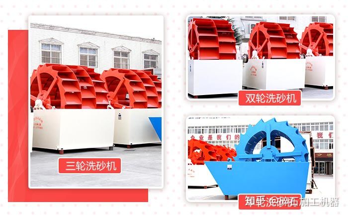 如何正确选择洗矿设备?(图1) 如何正确选择洗矿设备?(图1)