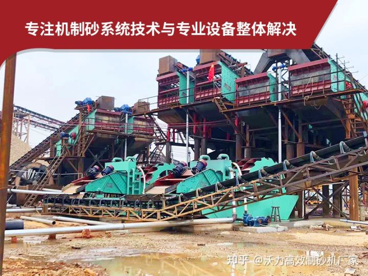 159型,5443型,3999型石粉洗砂机设备有哪些优势?(图3) 159型,5443型,3999型石粉洗砂机设备有哪些优势?(图3)