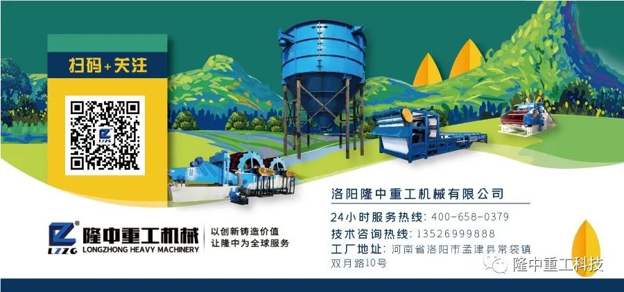 隆中重工洗砂设备，为您搭建水洗砂生产线助力(图7)