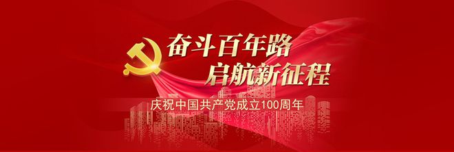 实施“双轮”驱动奋力追赶超越为谱写全面建设社会主义现代化国家福建篇章作出莆田贡献(图1)