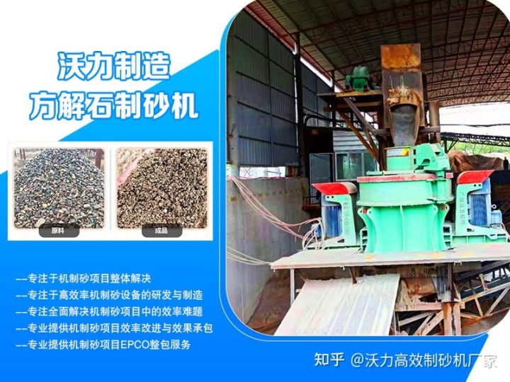 湿法制砂VS干法制砂,如何选择?因地制宜是关键(图2) 湿法制砂VS干法制砂,如何选择?因地制宜是关键(图2)