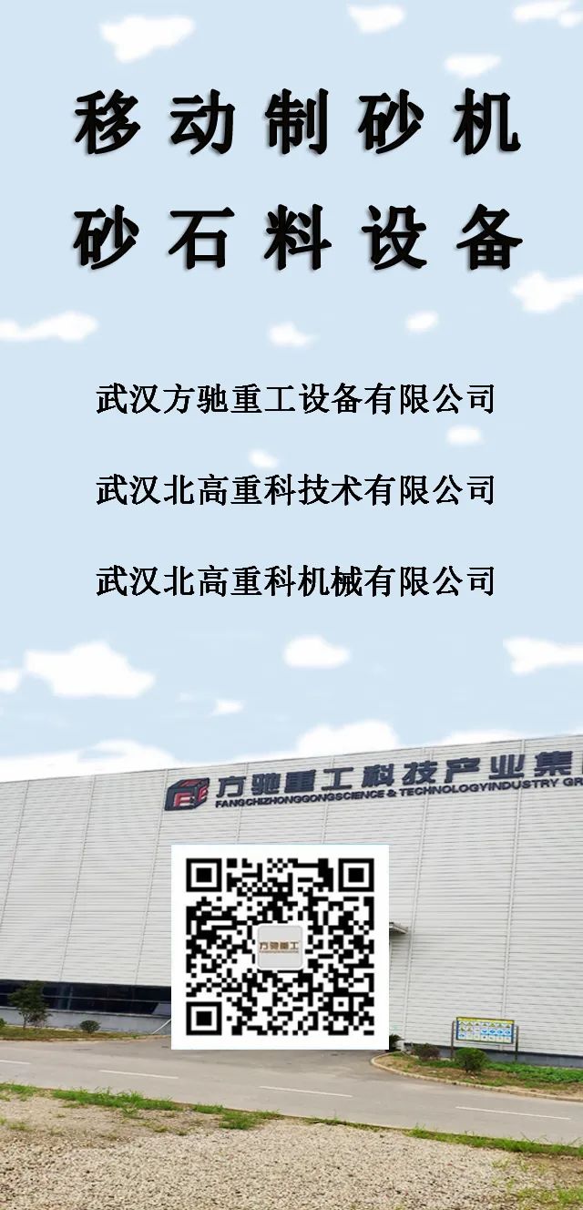 开个砂厂需要多少钱？利润如何？(图7)