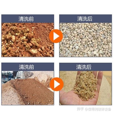 节能环保移动轮式洗砂机(图2) 节能环保移动轮式洗砂机(图2)