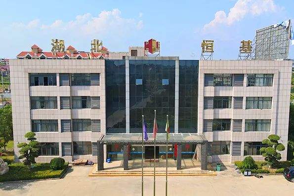 卾州市恒基智能装备制造有限公司邀您参观6月26-28日武汉金马展！(图5)