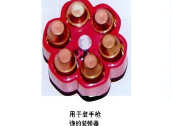 05式警用转轮手枪威力世界最低装弹还少(图5) 05式警用转轮手枪威力世界最低装弹还少(图5)