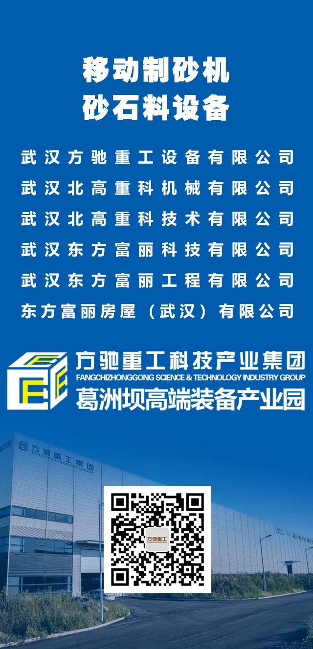 鹅卵石制砂机的制砂工艺流程怎么样？在操作中需要注意什么？(图7)