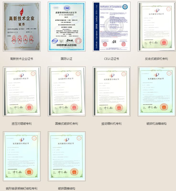 鹅卵石制砂机，鹅卵石制砂机(图7)