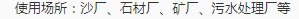 污泥压滤机厂家，污泥压滤机厂家(图3)
