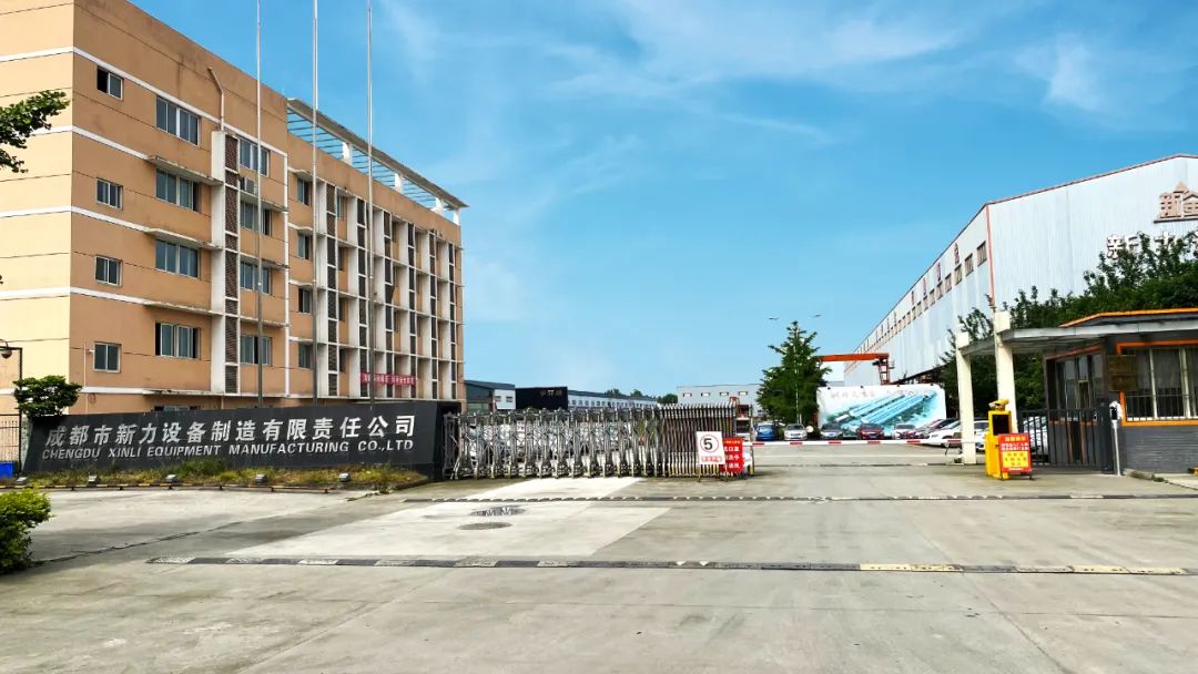 成都阆中商会优秀会员企业展示——成都市新力设备制造有限责任公司(图2)