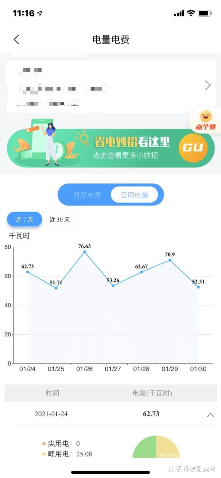 浅谈如何选择水空调+地暖两联供系统▪第一篇（欧美品牌）(图24)