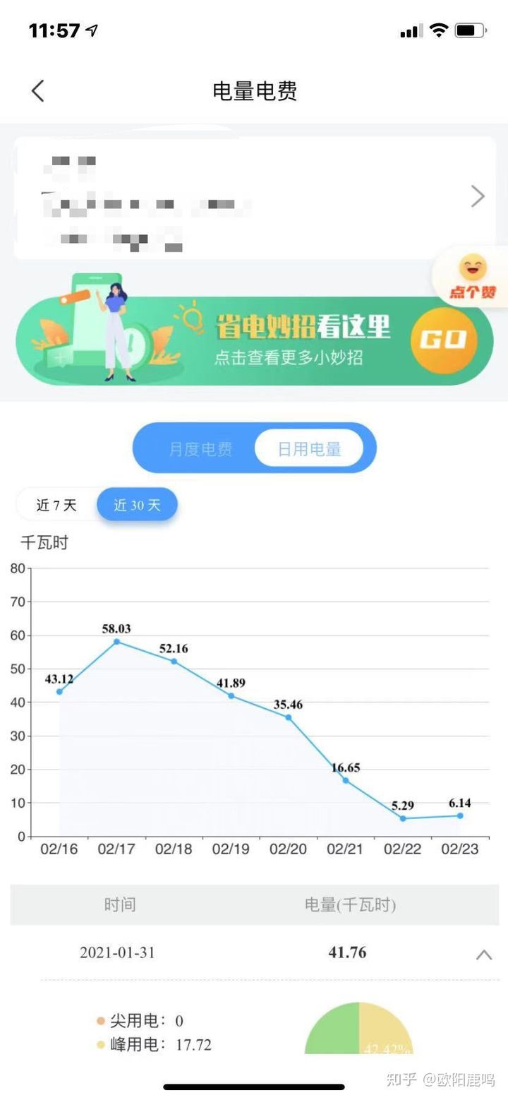 浅谈如何选择水空调+地暖两联供系统▪第一篇（欧美品牌）(图27)