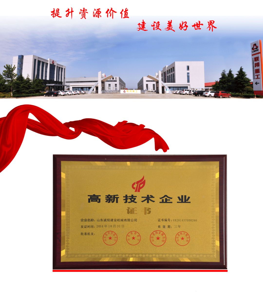 多功能洗砂脱水回收一体机发往河南民权(图7)