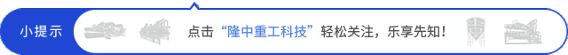 【项目盘点】洗砂回收一体机(图1)