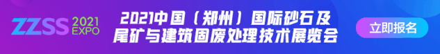 【项目】登封时产150吨环保洗砂回收零排放生产线投产！(图1)
