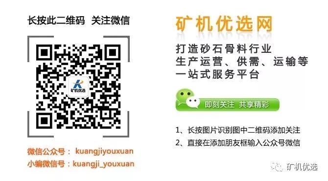 细砂回收机常见问题回答这7个是大家问的较多的，一定要看！(图6)