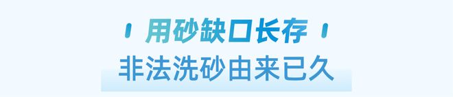 砼世界｜珠三角砂石市场或将重塑(图6)