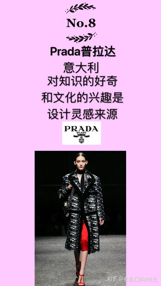 (图8) (图8)