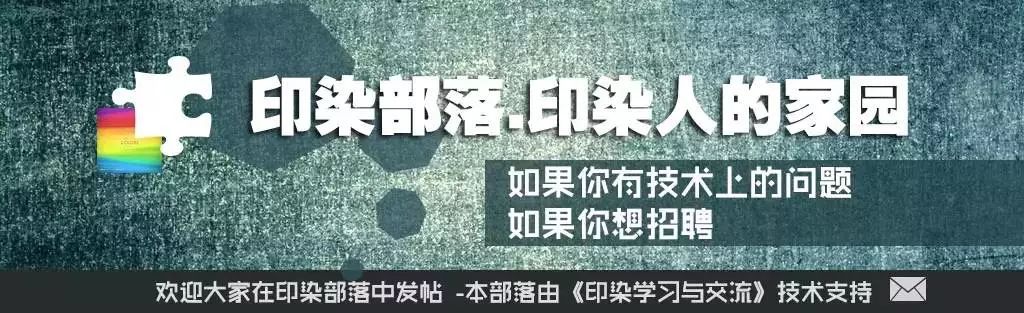 7月26日，印染行业招聘│年薪30-40万招聘化验室主管，长白班自打自调白班工资8000(图16)