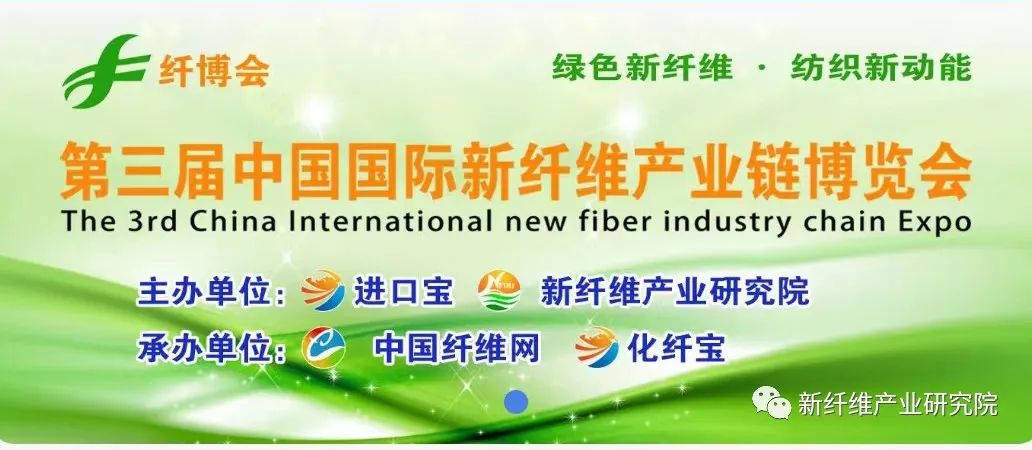 莱赛尔织物染整工艺现况及展望(图5)