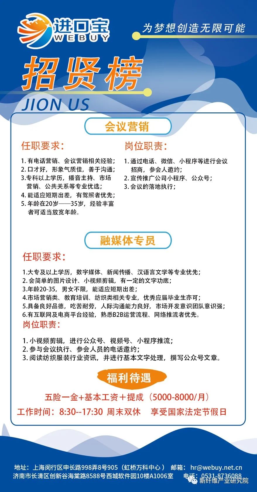 莱赛尔织物染整工艺现况及展望(图11) 莱赛尔织物染整工艺现况及展望(图11)