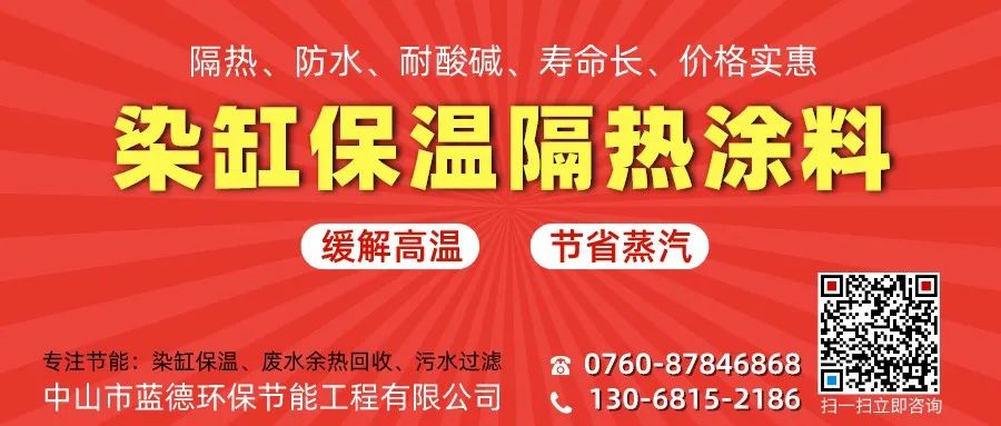 印染厂坚决不说的秘密！意大利Pentek顶级空气洗设备，为高端染厂量身定制！(图23)