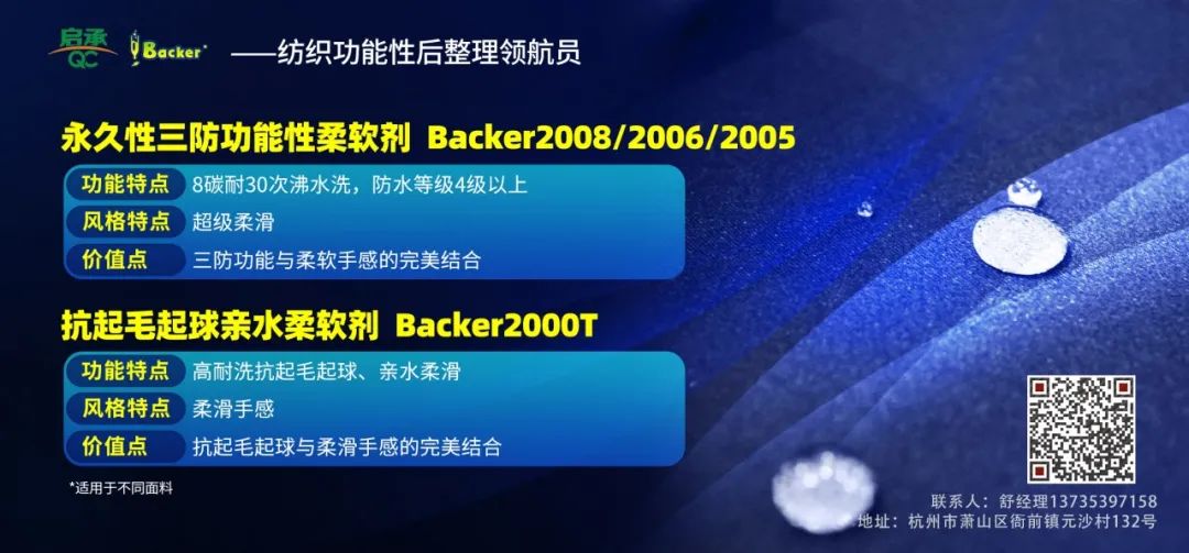 印染厂坚决不说的秘密！意大利Pentek顶级空气洗设备，为高端染厂量身定制！(图32)